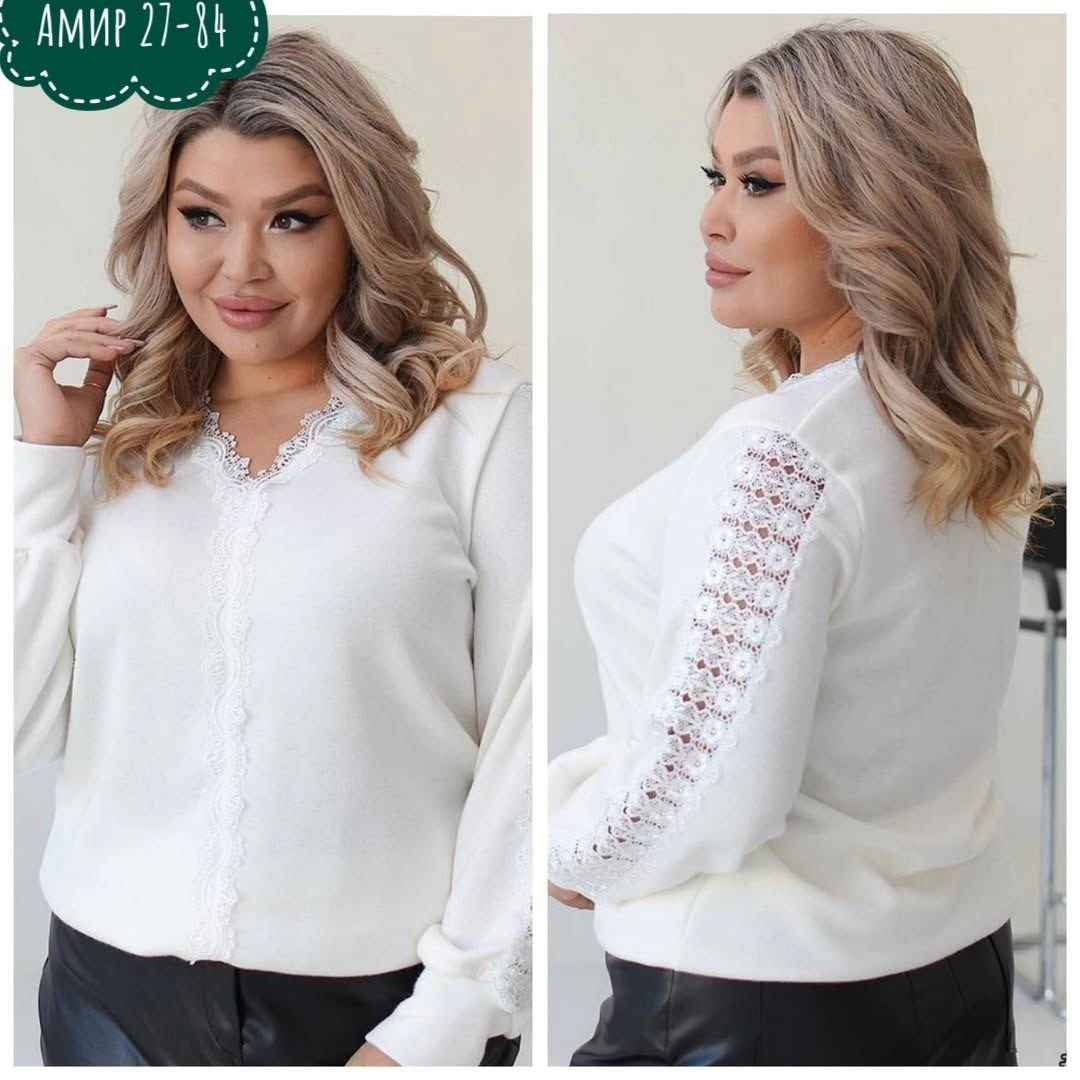 женская кофта,женская кофточка,стильная кофта,кофта с кружевами,нарядная кофта
