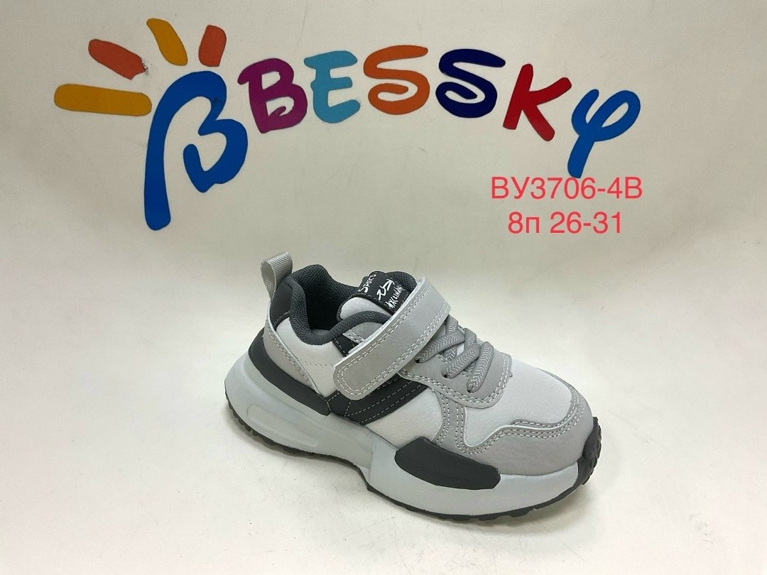 детские кроссовки,,кроссовки для мальчика,кроссовка,детская