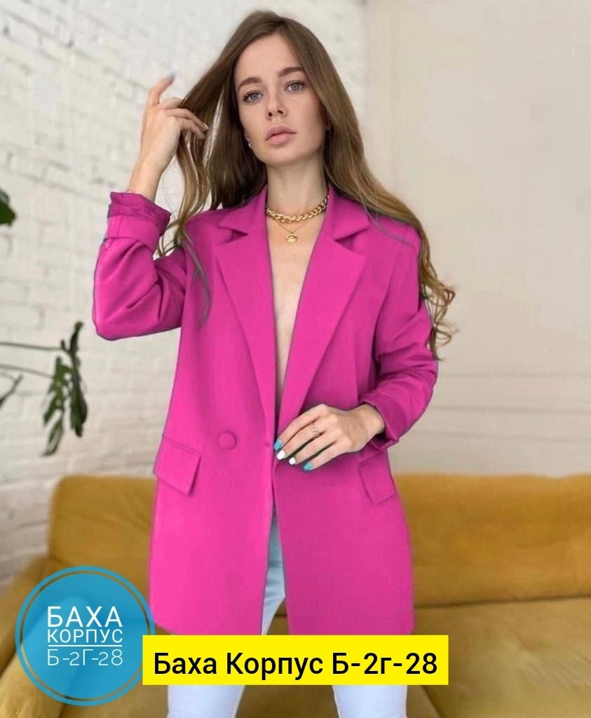 пиджак классический,женский пиджак,пиджак,женской одежды,пиджак женский фуксия