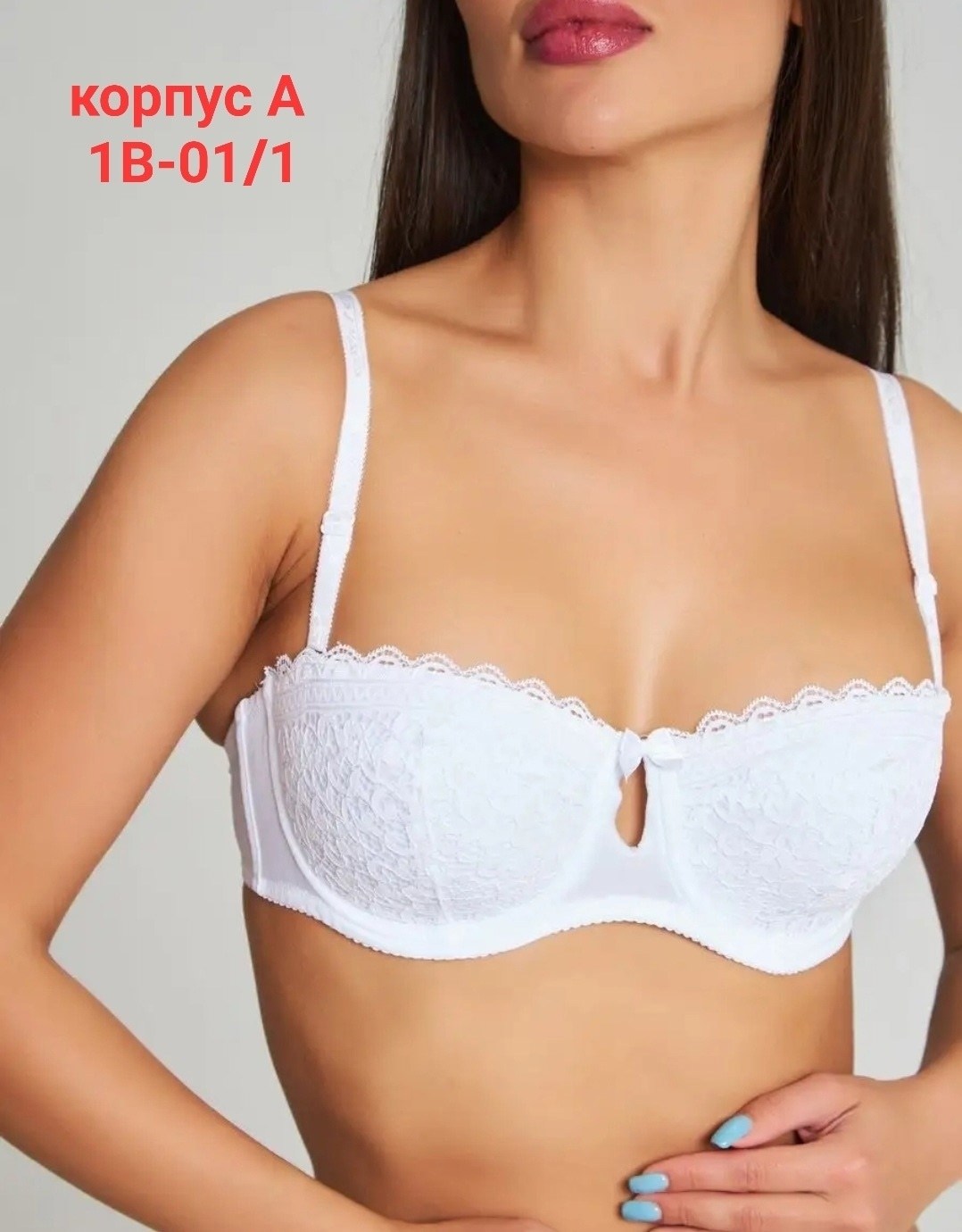 бюстгальтер женские,бюстгальтер,бюстгальтер анжелика,пуш ап бюстгальтер,бюстгальтер балконет