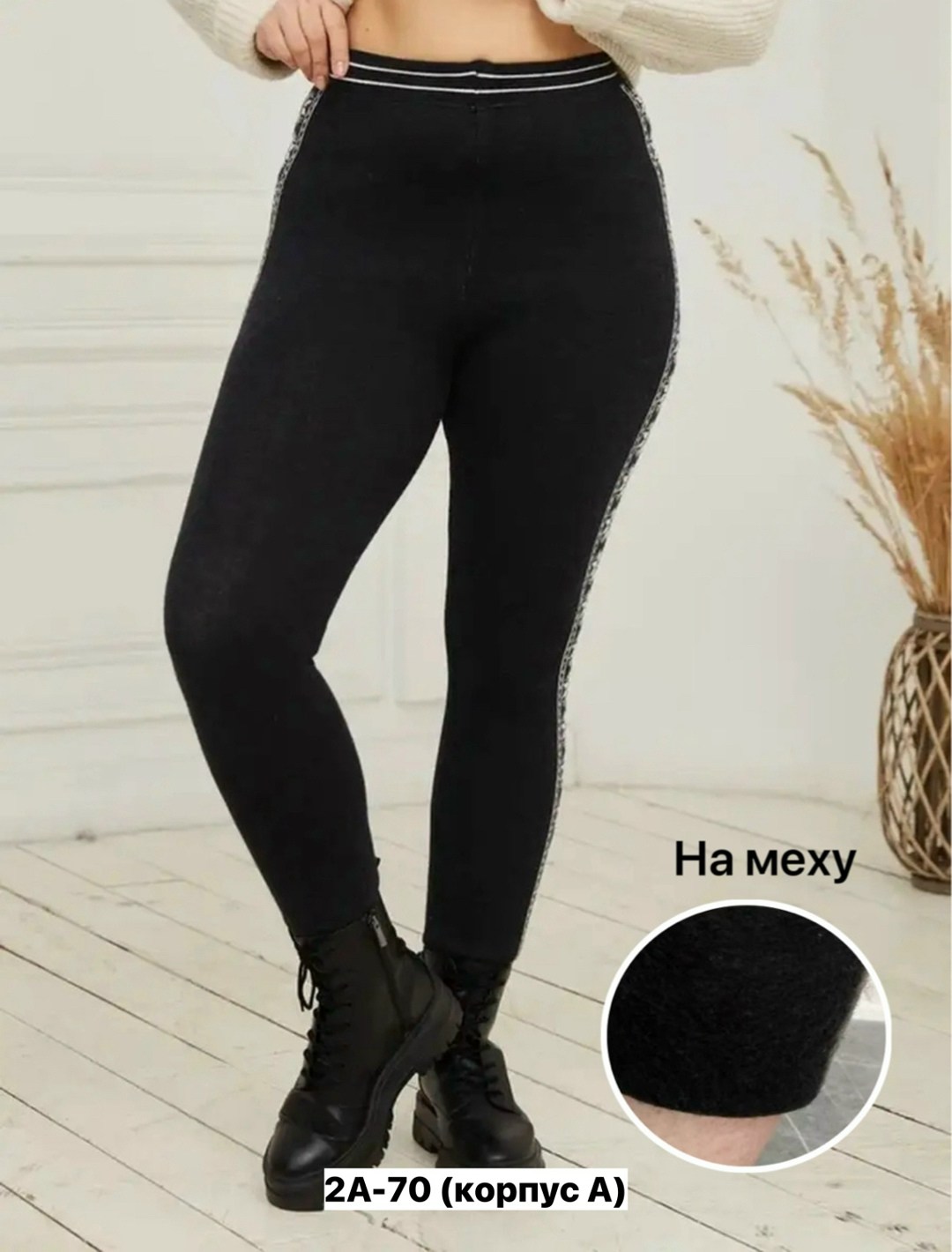 легинсы женские,легинсы,лосины женские леггинсы,лосины женские,женские лосин