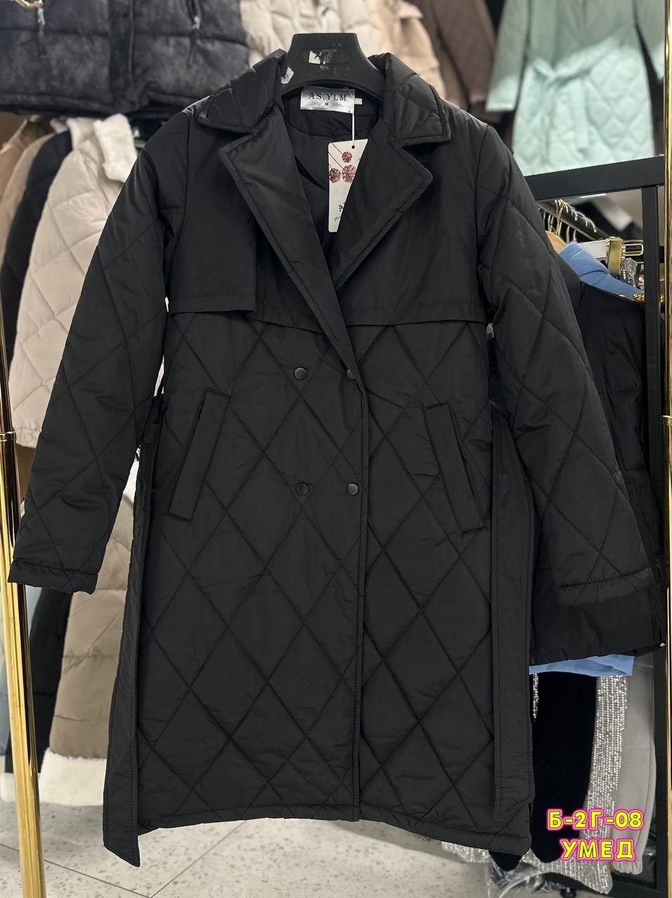 пальто стеганое,стеганое женское пальто,демисезонная куртка,куртка женская,образы со стеганым пальто