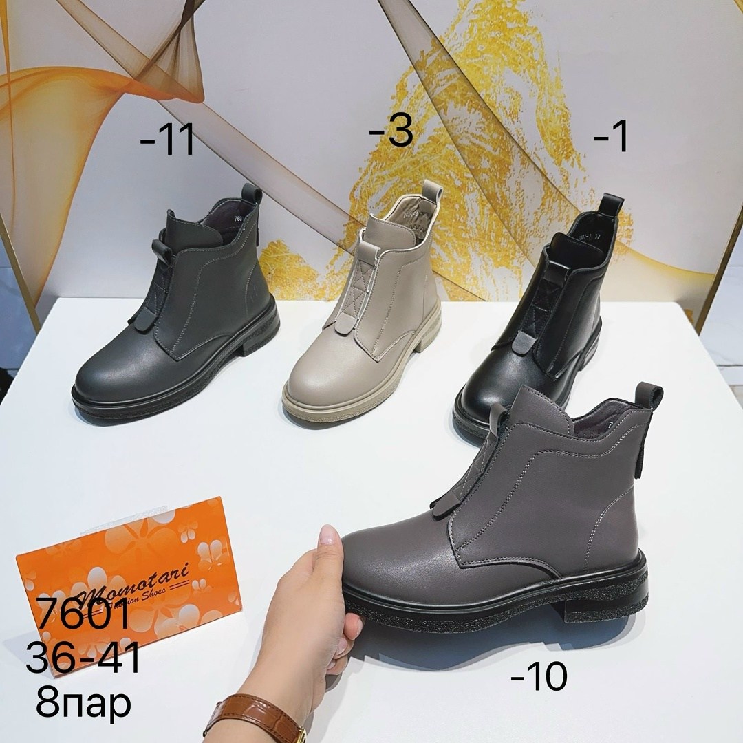 ,ботинки женские,ботинки,ботинки для девочек,обуви