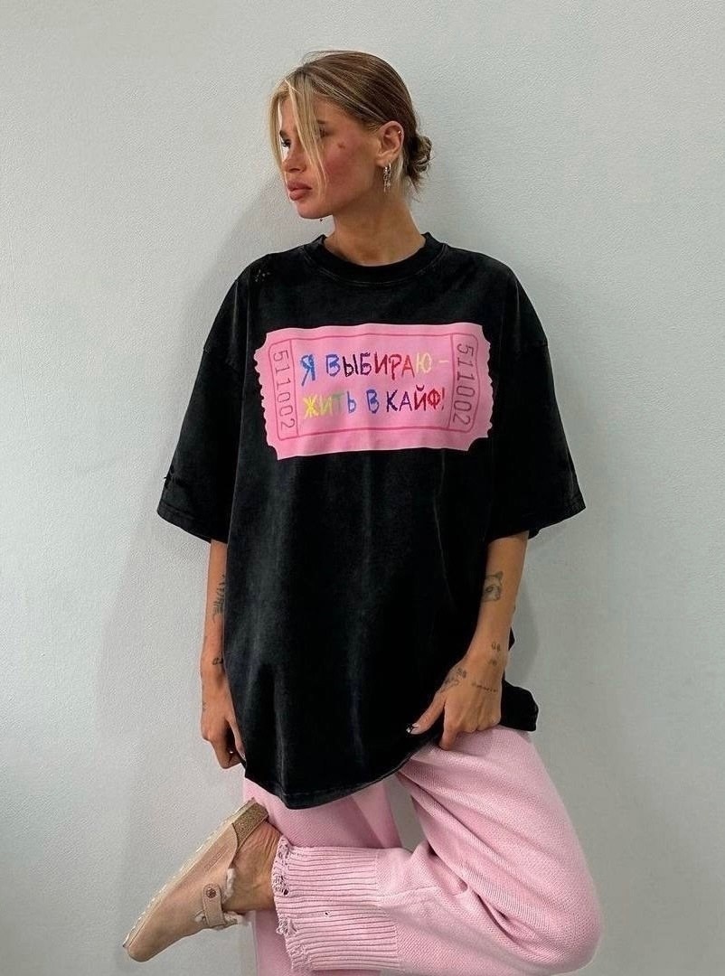 женская футболка оверсайз,футболки оверсайз с принтами,футболка оверсайз с,футболка черная оверсайз,оверсайз с принтом футболка