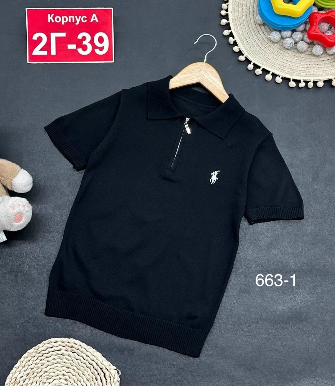 школьные кофты,кофта поло,детская футболка поло,кофта для школы,поло для девочки