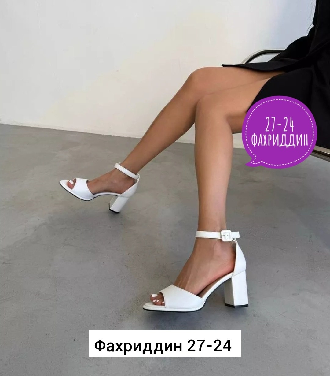 ,женские босоножки,босоножки на каблуках,босоножки bai sen,стильные босоножки