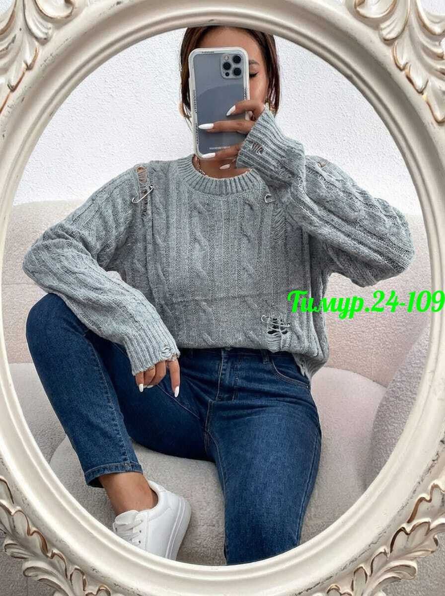 свитер женский вязаный,модные свитера,свитера женские,вязаная кофта,женская кофта