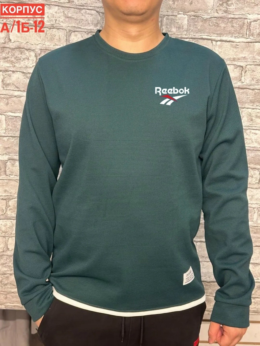 кофта мужская,мужские свитера,мужские свитшоты,свитер джемпер мужской,трикотажный свитер