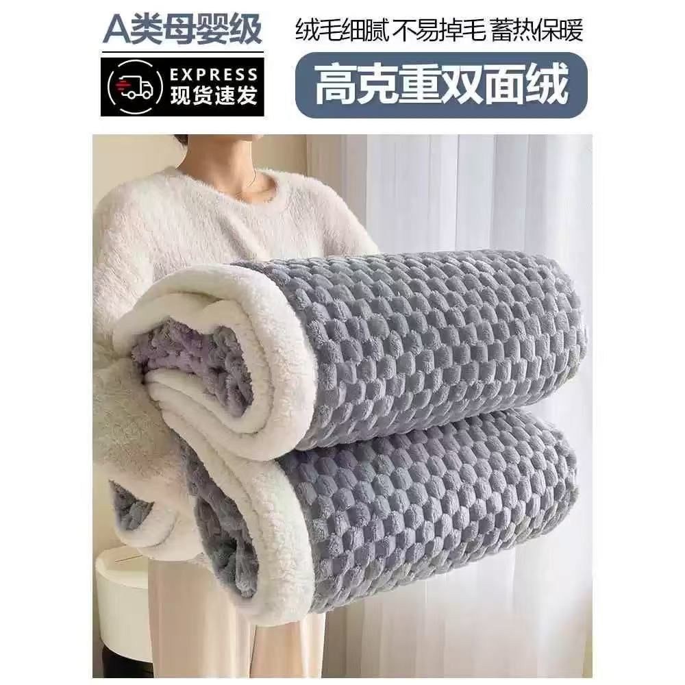 плюшевое одеяло,одеяло теплое,плед,тёплый плед,одеяло для сна