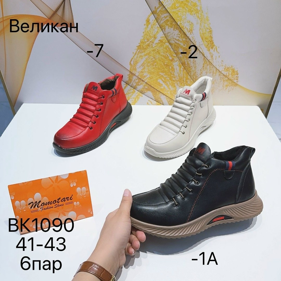 ,мужские ботинки,обуви,ботинки прада мужские,женская