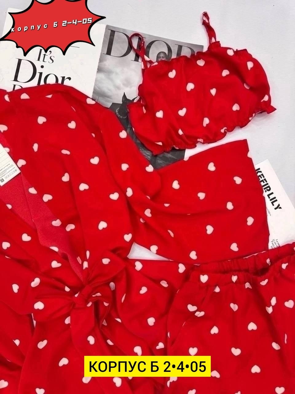 пижама тройка,модная пижама,пижама женская,комплект женской пижамы,пижама cupivip одежда для женщин