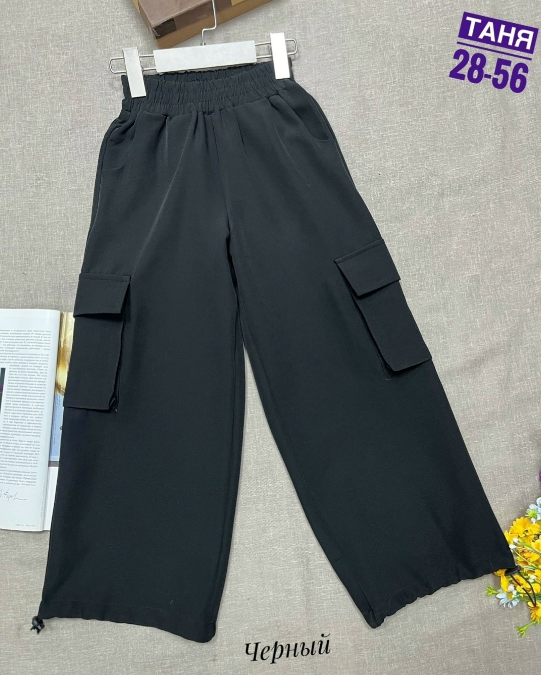 брюки для мальчика,брюки школьная,брюки трикотажные,широкие брюки карго,брюки карго для девочек