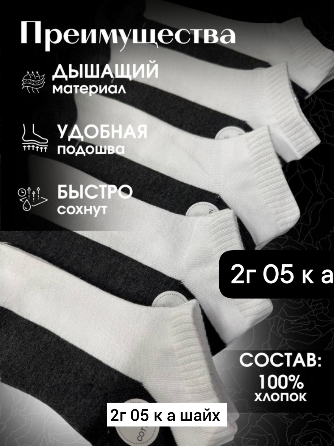 носки женские 10 пар,носки женские,носки с сердечками,носки женские хлопковые,носки короткие набор 5 пар