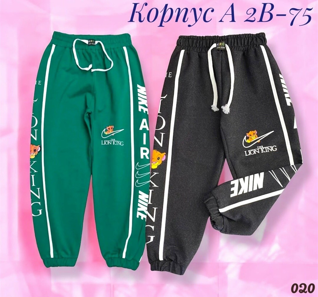 спортивные брюки детские джоггеры,спортивные брюки бп2,cпортивные штаны детские,брюки спортивные для мальчик,штаны детские джоггеры