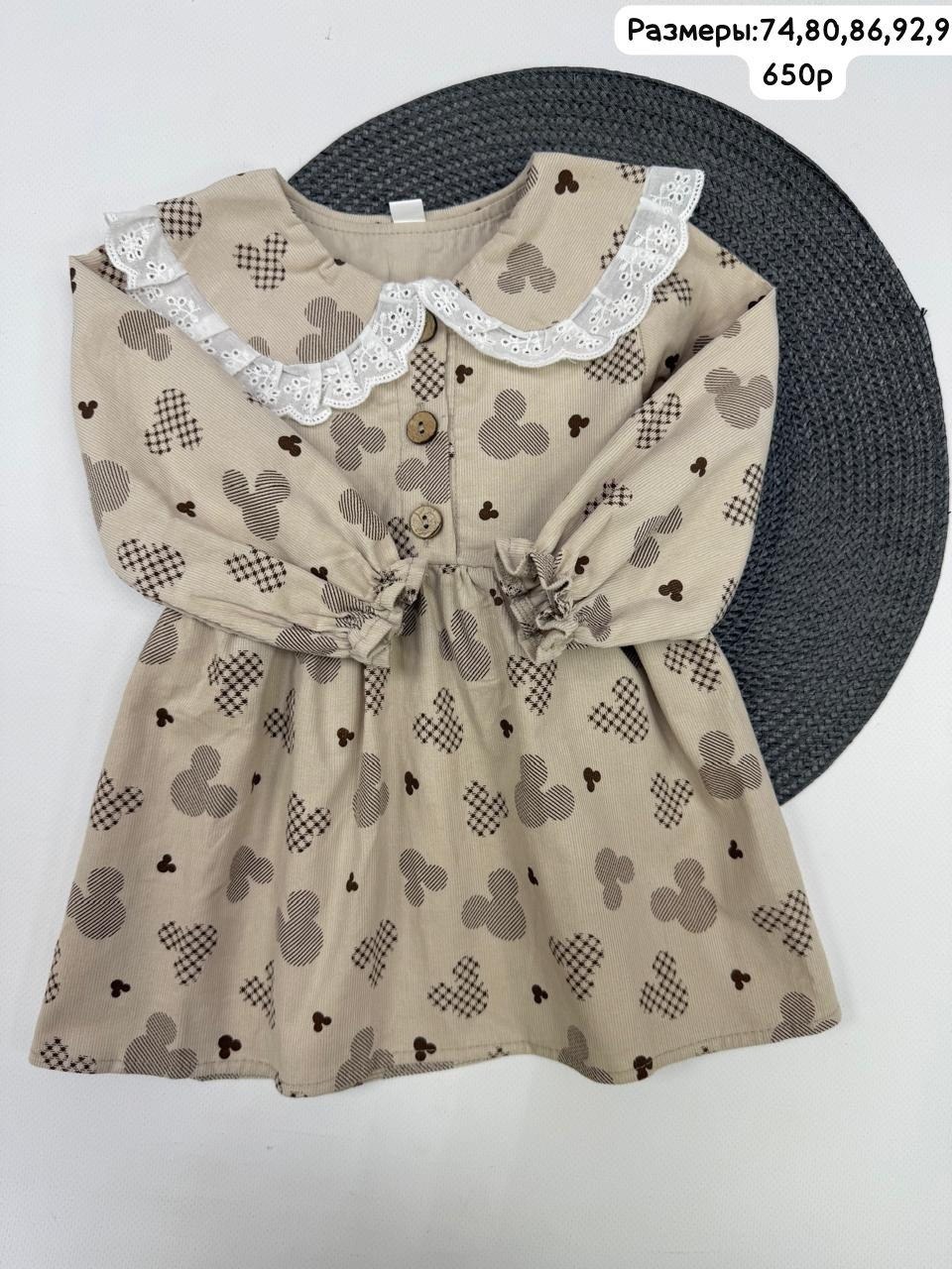 платье крошка я "горошек" рост 74-80 бежевое,детское платье с воротником фланелевое mimi bird,платье девочки,платье фланелевое с воротником нарядное mimi bird,платье для девочек нарядное