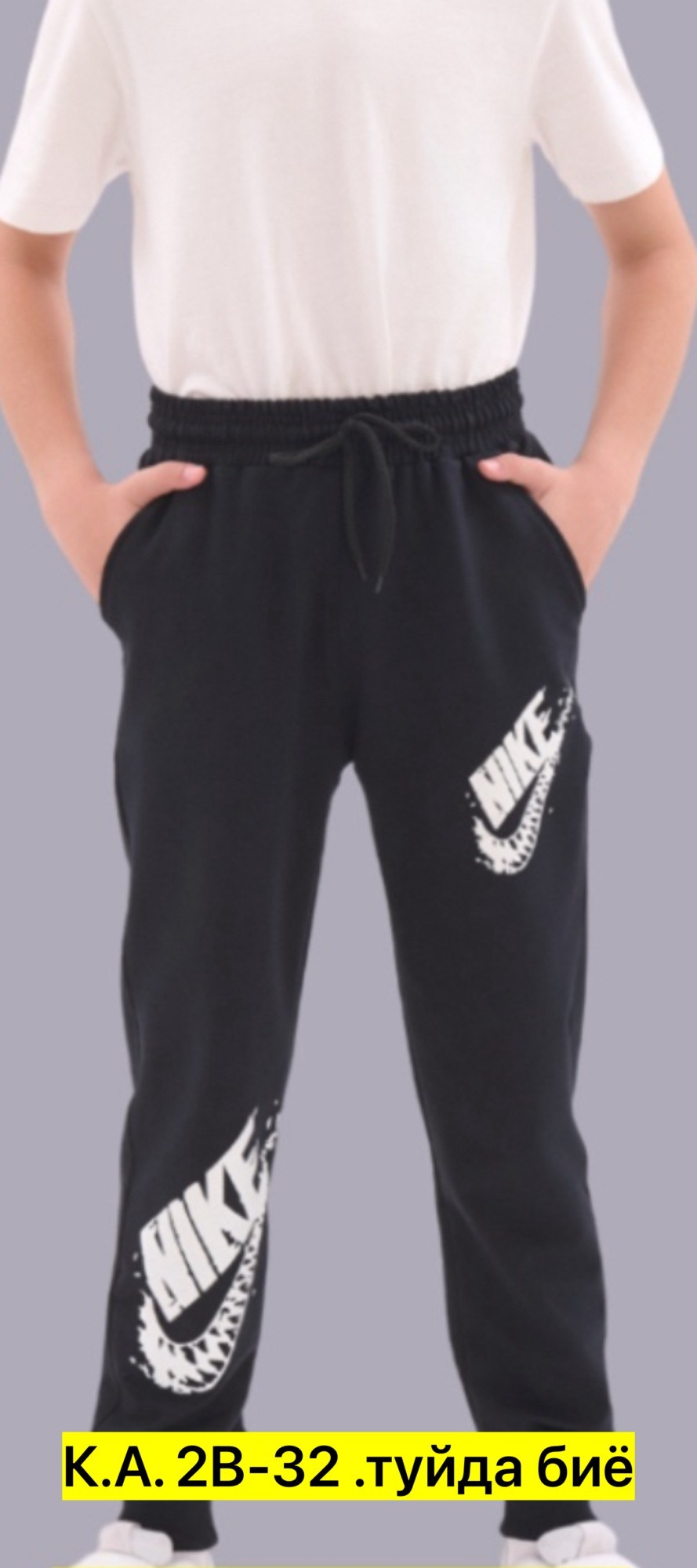 брюки спортивные nike,nike sportswear club fleece,спортивный штаны nike,штаны nike,брюки спортивные nike sportswear