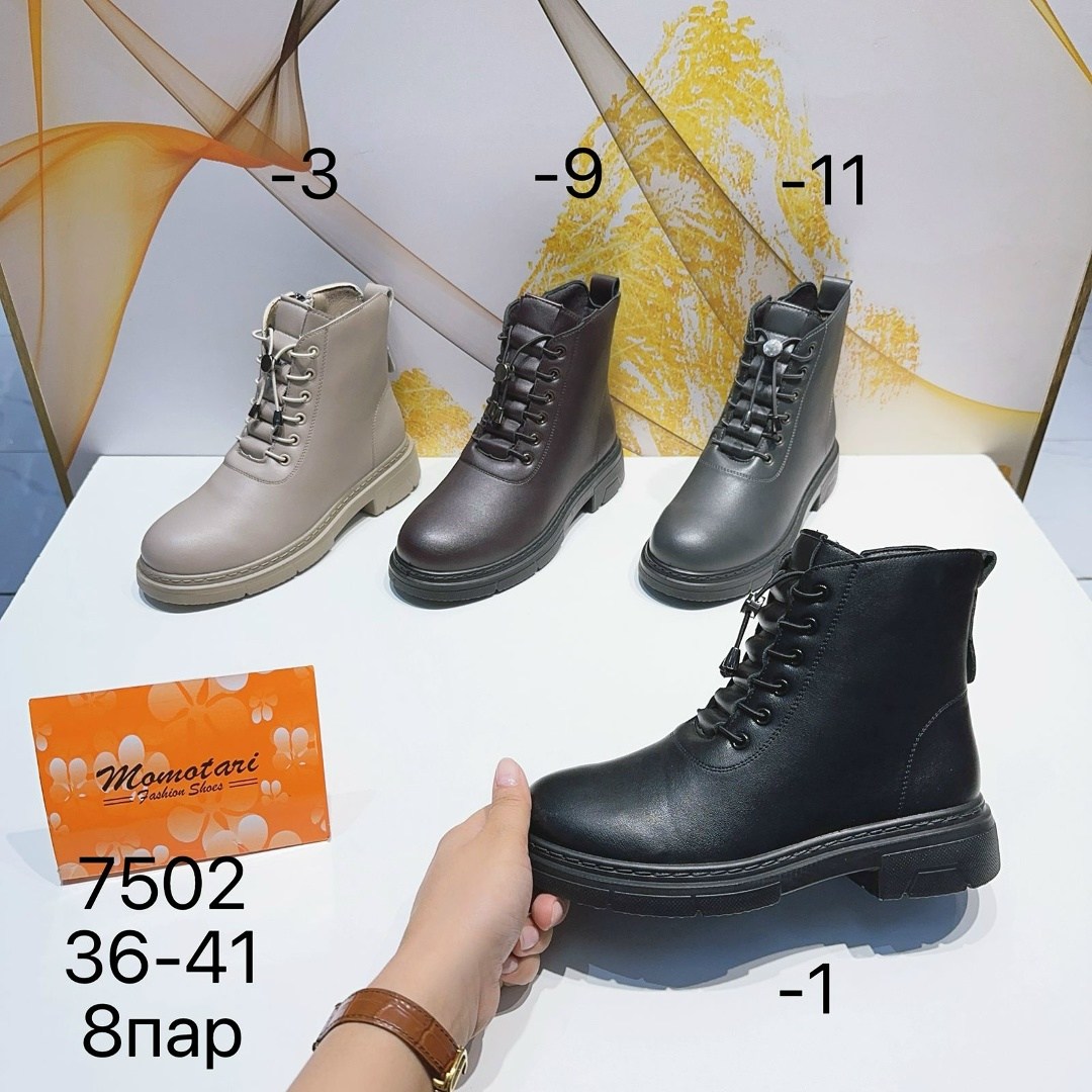 ,ботинки женские,ботинки,ботинки для девочек,обуви