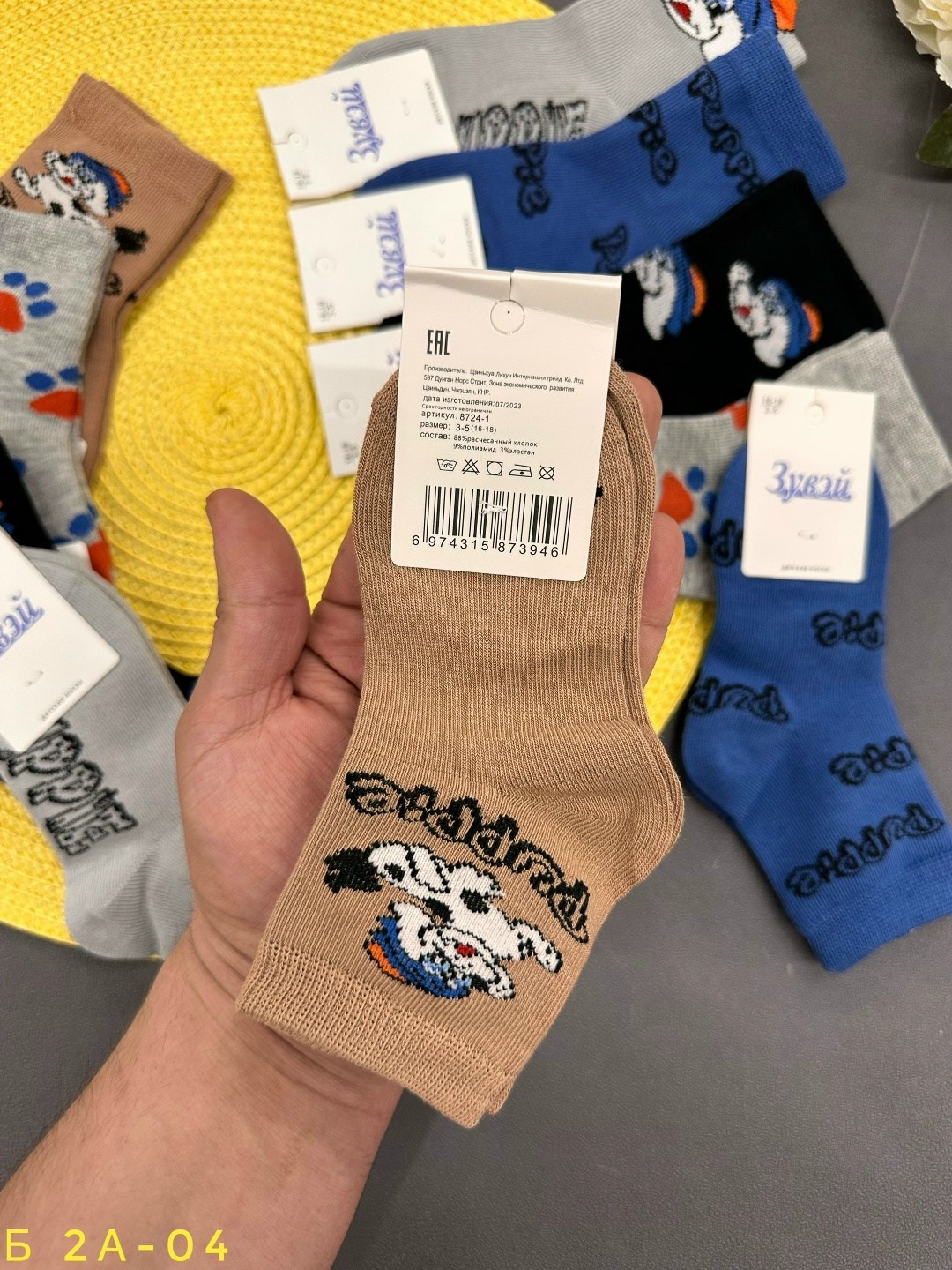 носки детские 10 пар,носки детские,носки детские 12 пар,носки детские для мальчика,носки дeтские