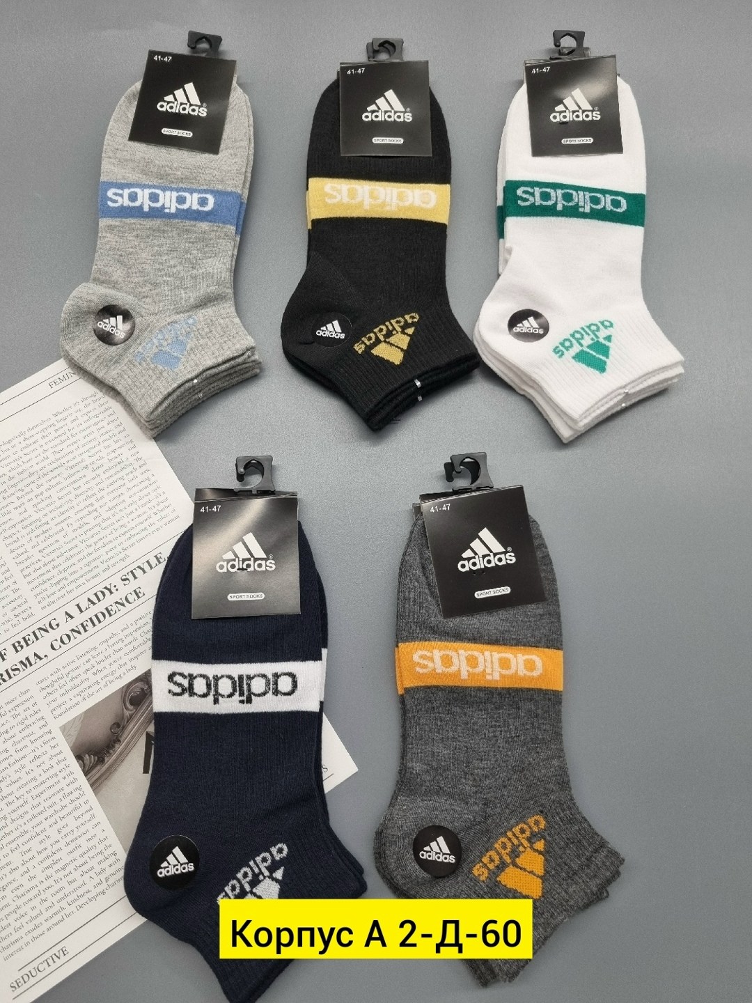 носки мужские adidas,комплект носков adidas,носки мужские,носки мужские спортивные,комплект носки мужские