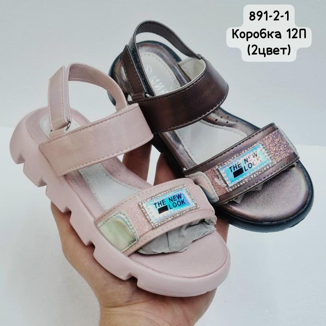 босоножки cандалии,босоножки детские,босоножки для девочек,босоножки сандали,босоножки летние