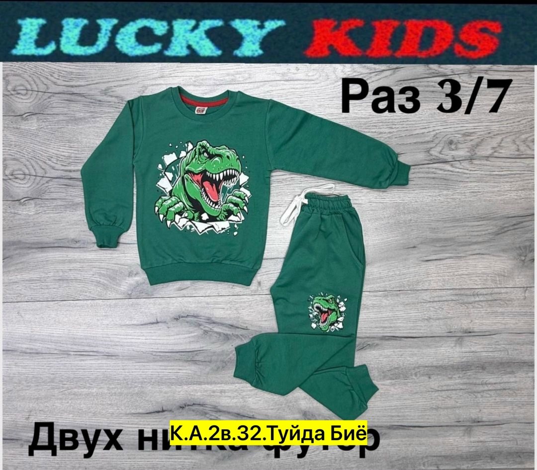 костюм спортивный для мальчика,костюм детский,комплект костюм,детские костюмы,костюм для мальчика