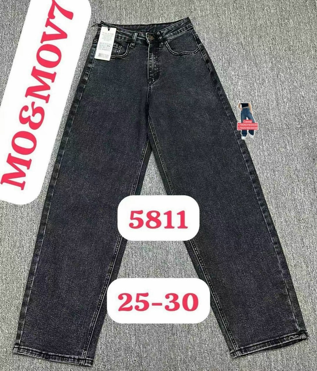 женские джинсы,широкие джинсы,джинсы,прямые джинсы,джинсы женщины