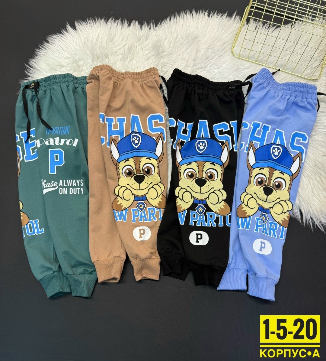 брюки детские,детские штаны,брюки для мальчика,брюки спортивные для мальчик,спортивные штаны