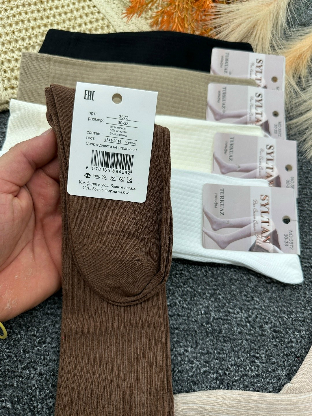 женские высокие носки,носки женские,носки,носки женские теплые,длинные носки