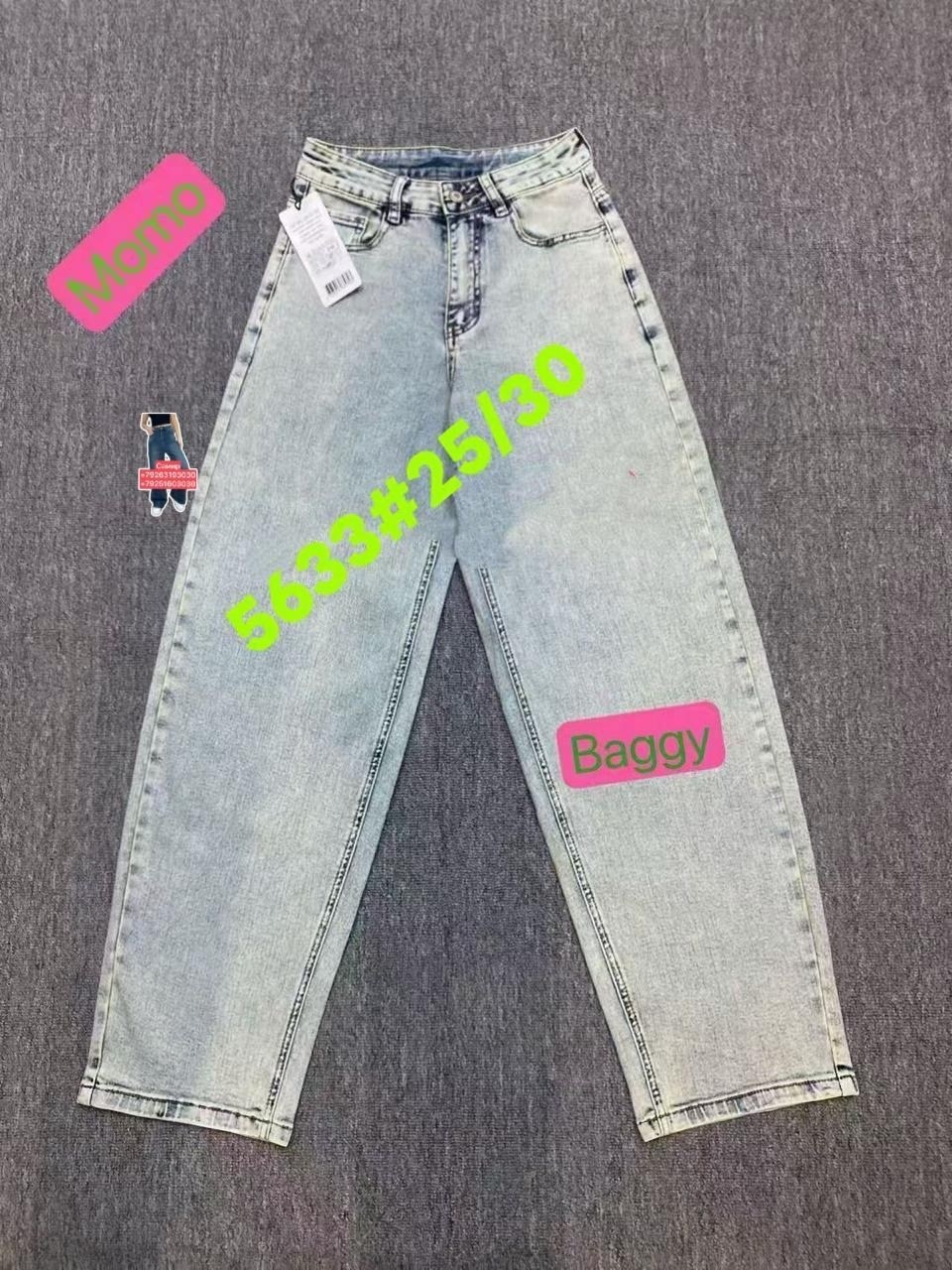 женские джинсы,джинсы,джинсы модные,джинсы широкий,джинсовые брюки