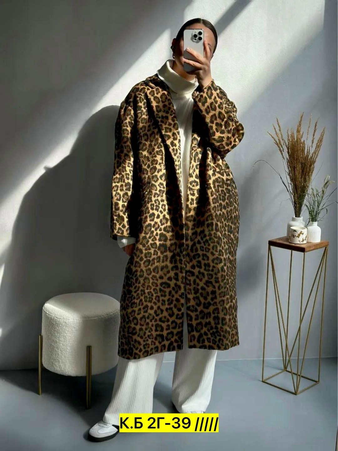 пальто леопардовое длинное из шерсти утепленное,пальто леопард на сером fly 013631560,пальто eola 2448 серый леопард,пальто 626.1-11 "леопард" на сером,женское пальто eola 2448 серый_леопард