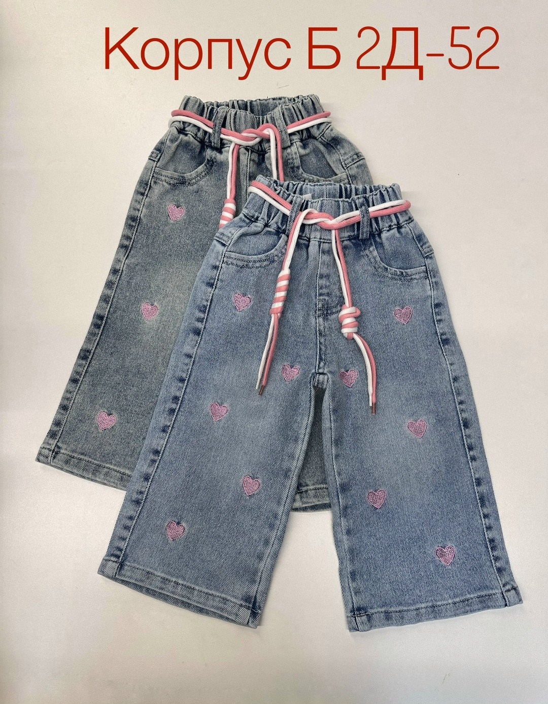 детские джинсы,джинсы для девочек,джинсы детский,джинсы для детей,брюки джинсы