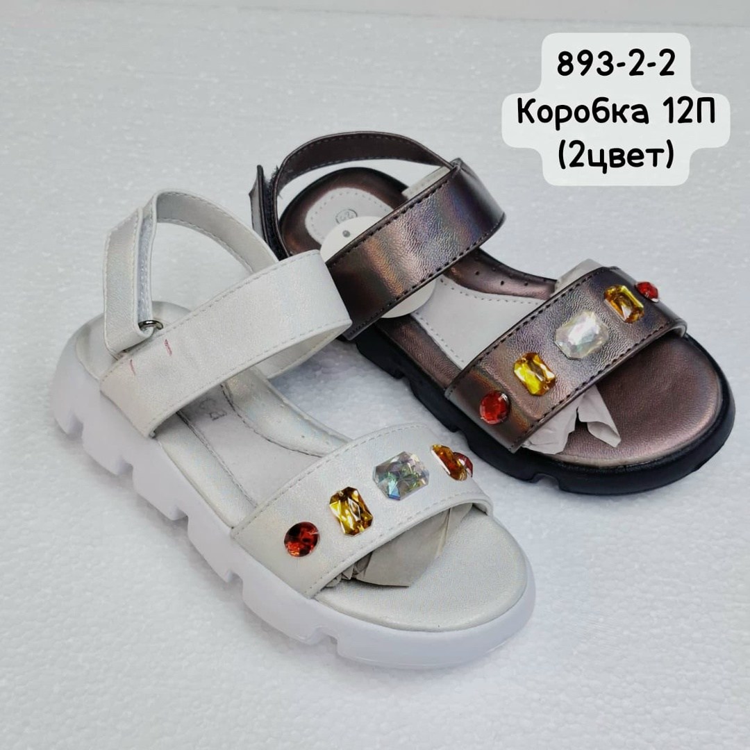 босоножки cандалии,босоножки детские,босоножки для девочек,босоножки сандали,босоножки летние