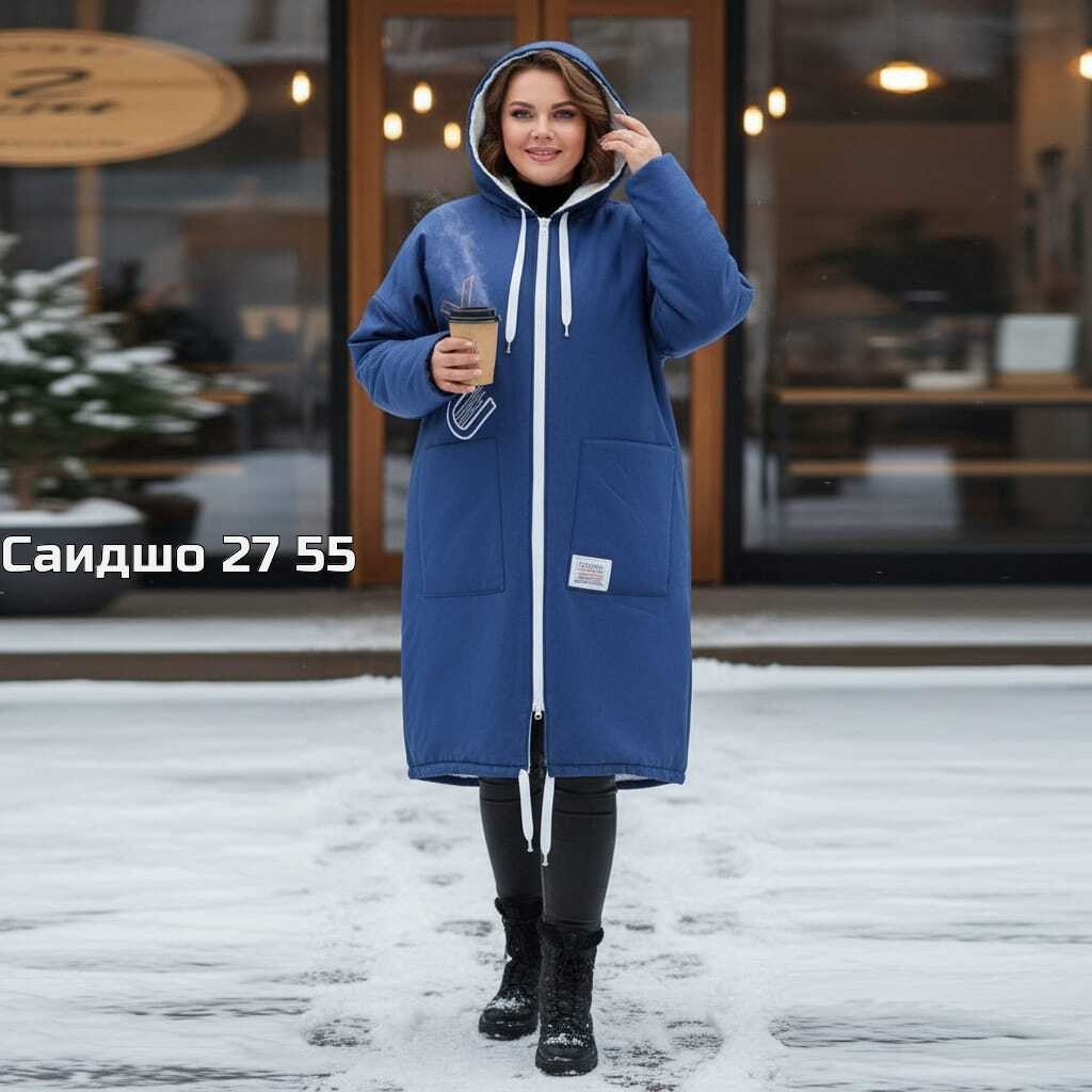 пальто женский,пальто в пол женское,куртка женская,кардиган,кардиган женский