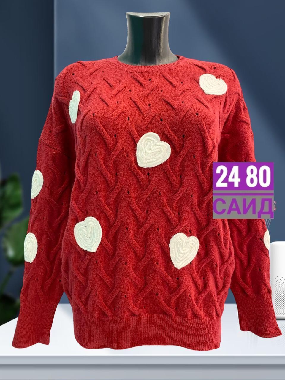 свитер джемпер женский,кофта свитер вязаный,кофта женская свитер,женская кофта,кардиган кофта