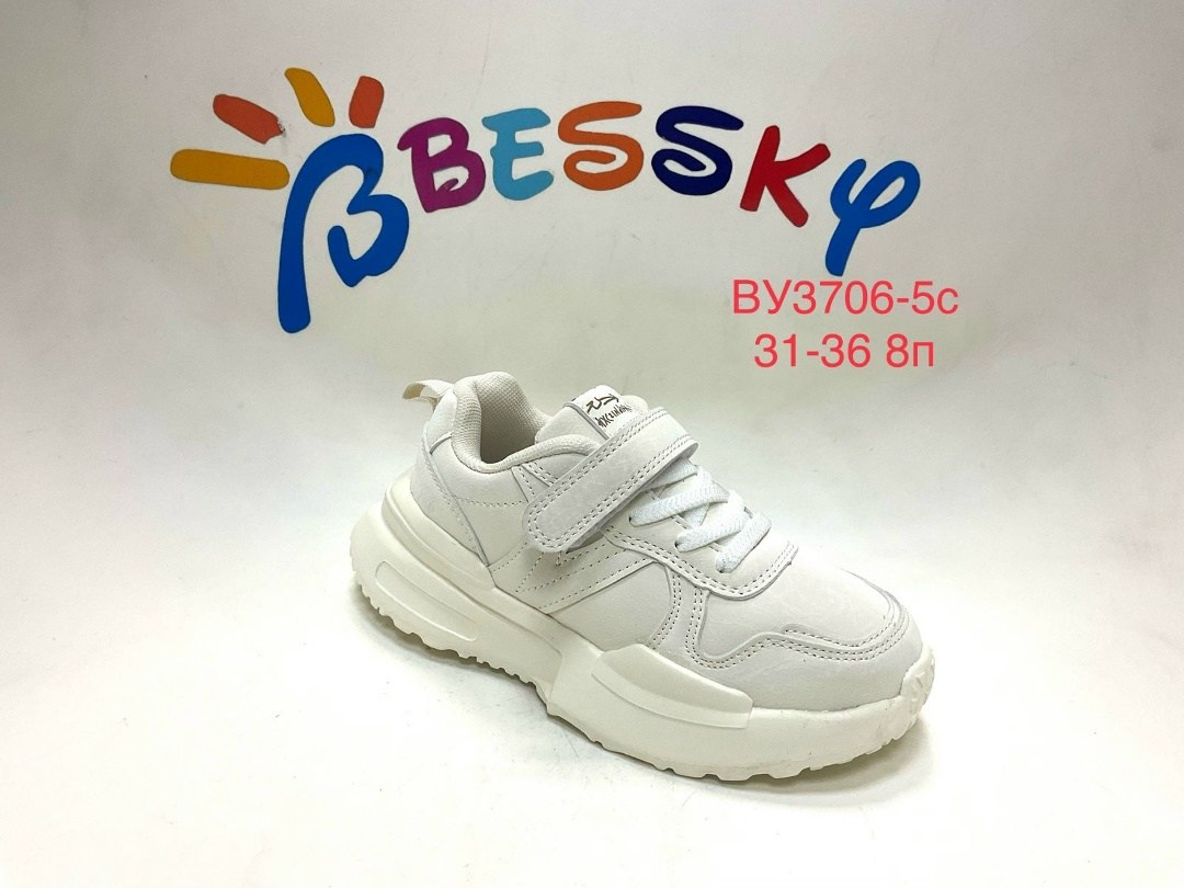 детские кроссовки,детские слипоны,детская ,кроссовки,кроссовка детская
