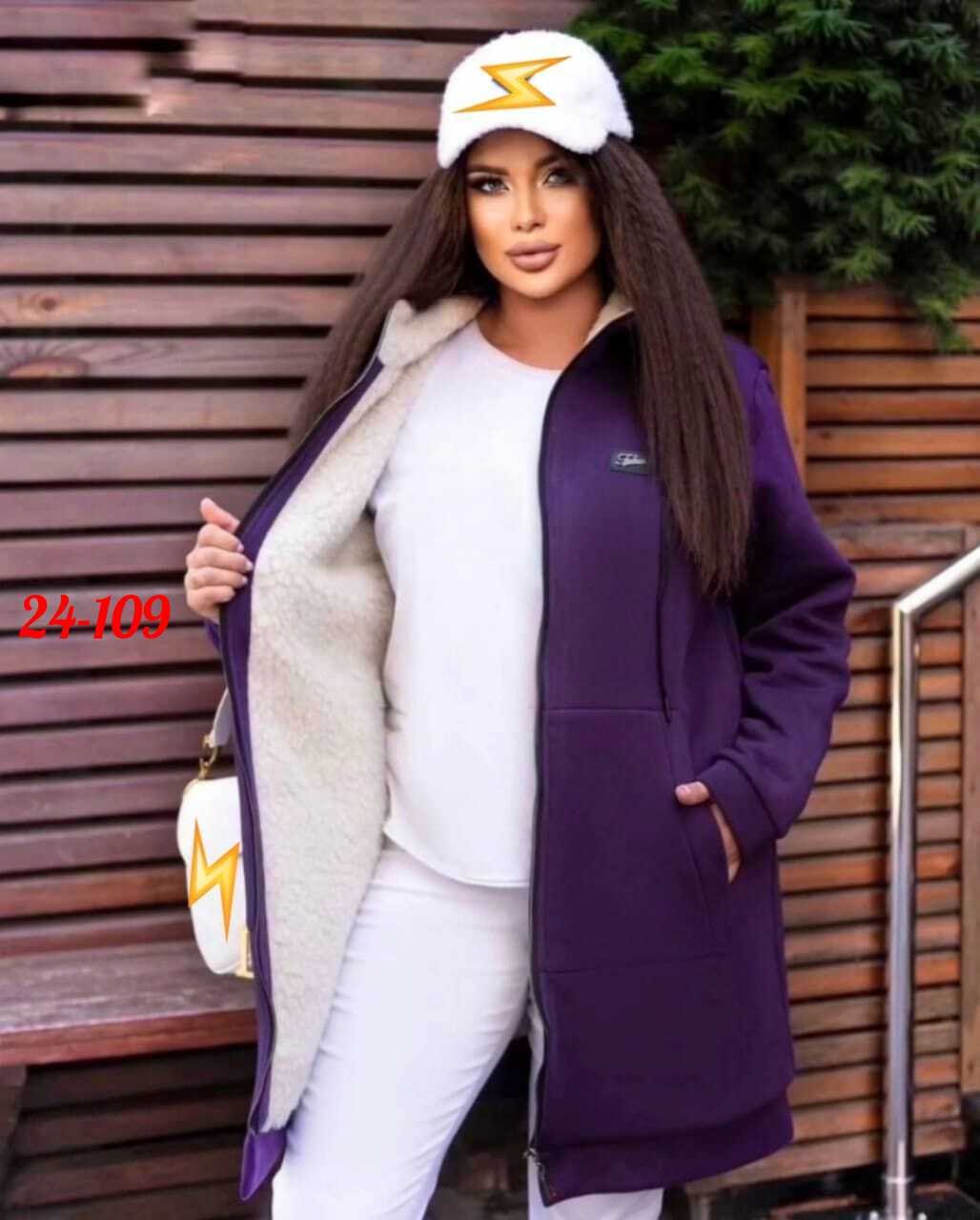 кардиган ,кардиган с мехом,женский кардиган цвет хаки,кардиган,кардиган с мехом