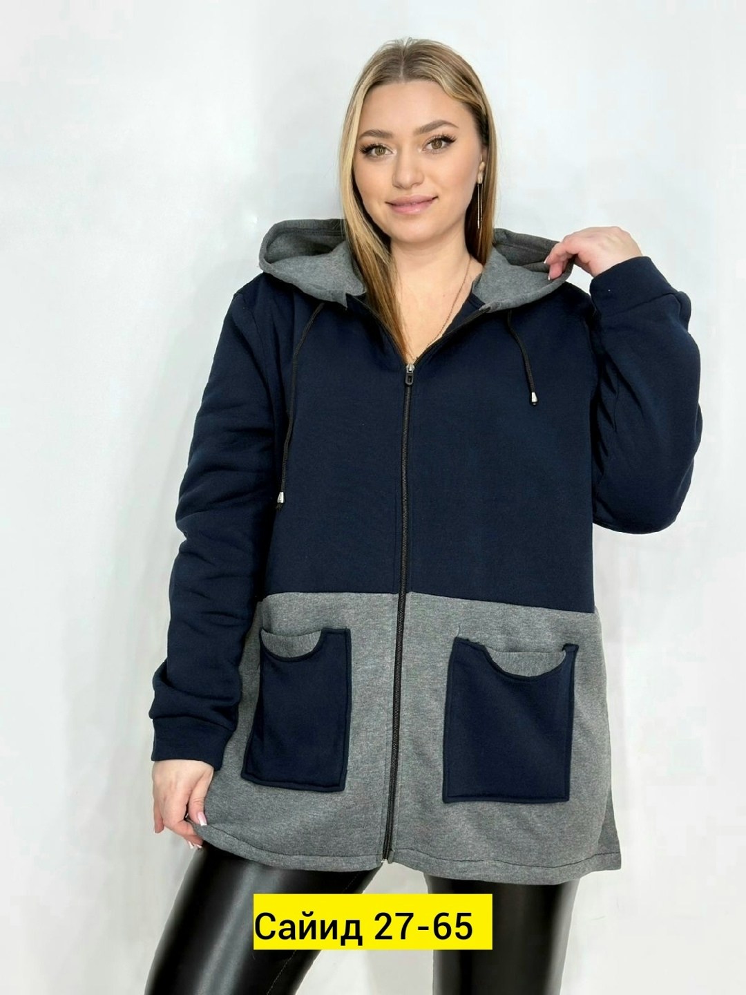 кофта женская,модная толстовка,толстовка женская,толстовка большие размеры,толстовка