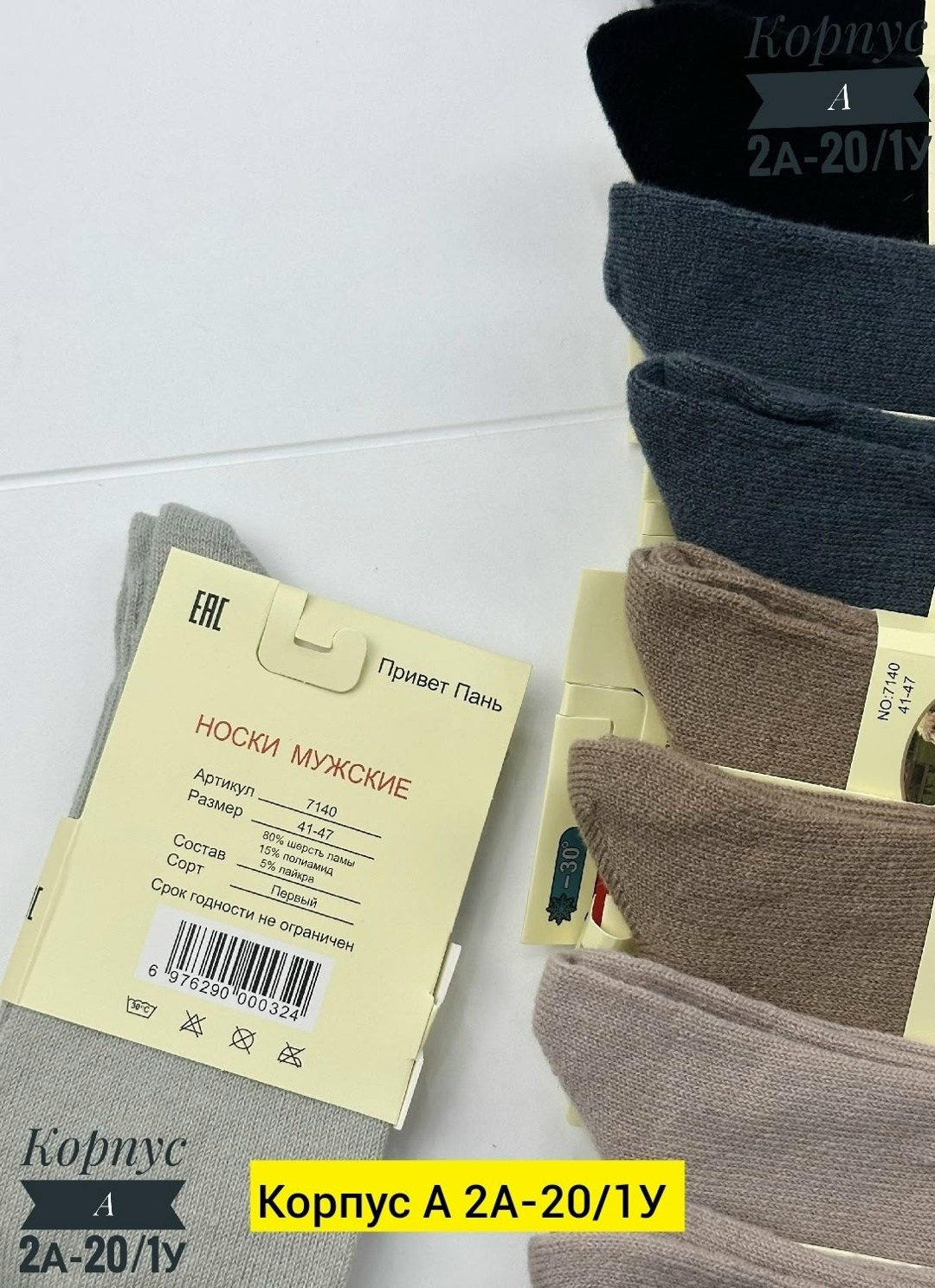 носки женские 10 пар,носки женские,мужские носки,носки мужские 10 пар,женские высокие носки