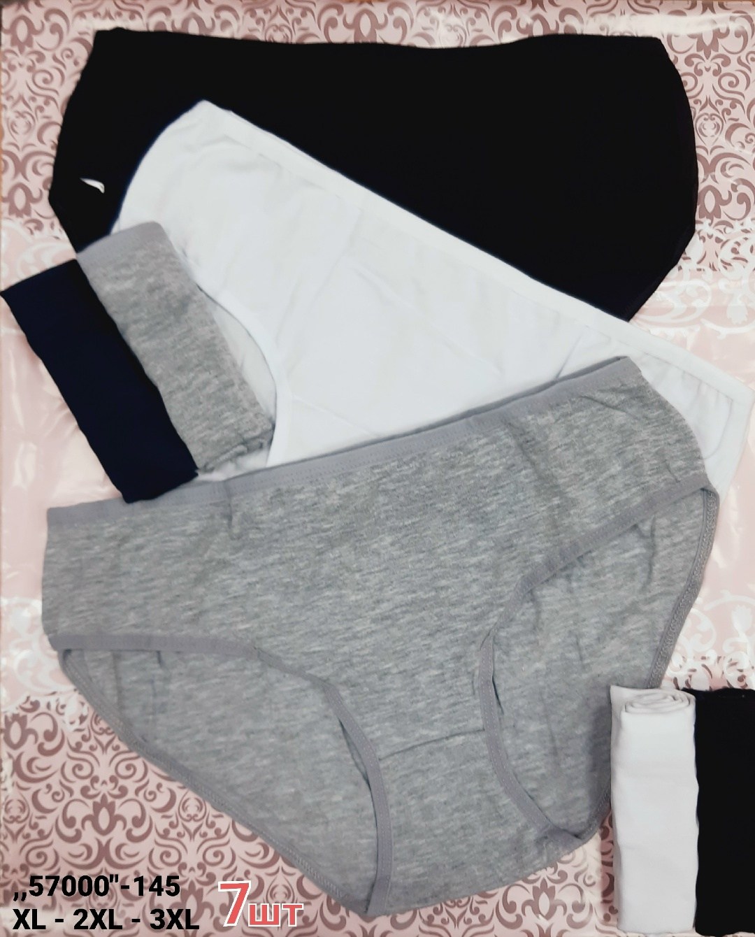 комплект трусов женские,комплект трусов слипы,комплект трусов,трусы женские трусы,женские трусы комплект