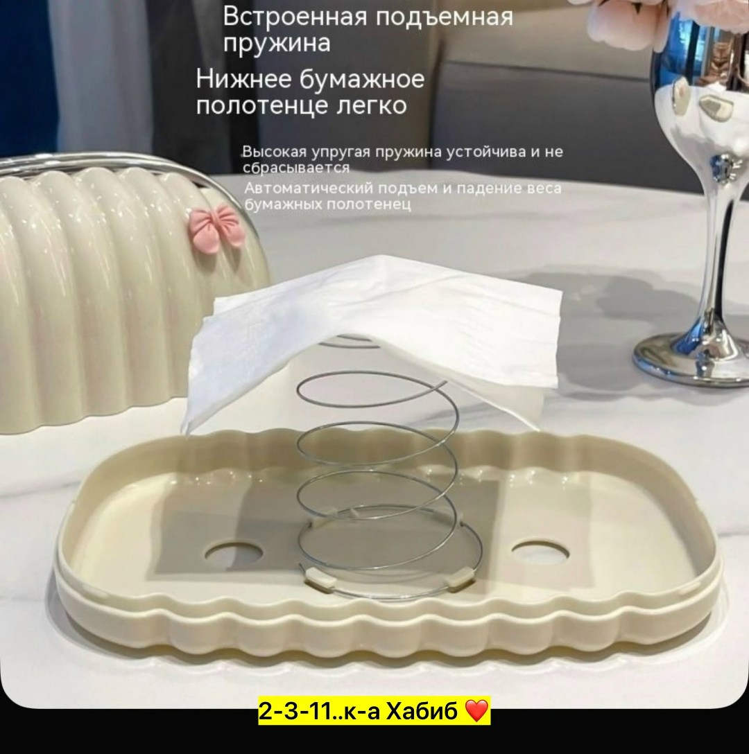 салфетница интерьерные,коробка для салфеток,салфетница на стол,салфетница на стол для бумажных салфеток,салфетница на стол интерьерная