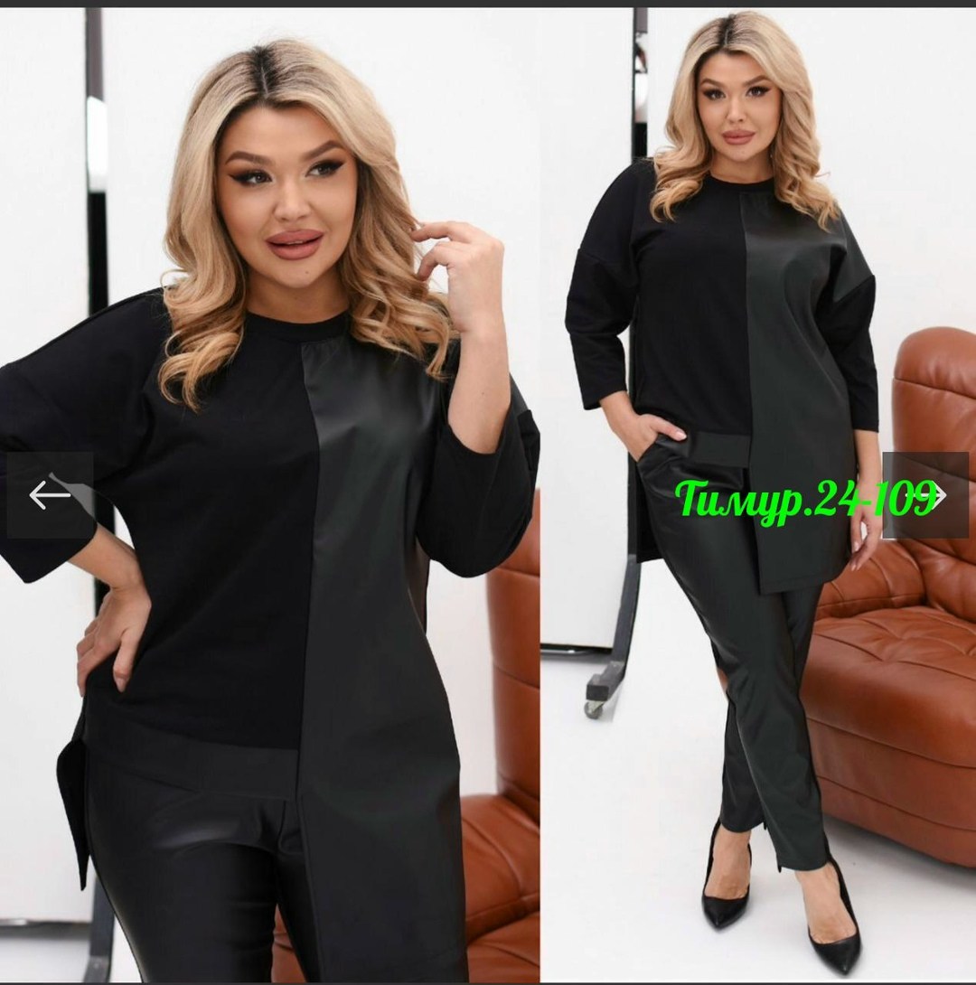 женские костюмы больших размеров,брючный костюм больших размеров,костюм женский брючный,стильные костюмы,костюм брючный деловой женский