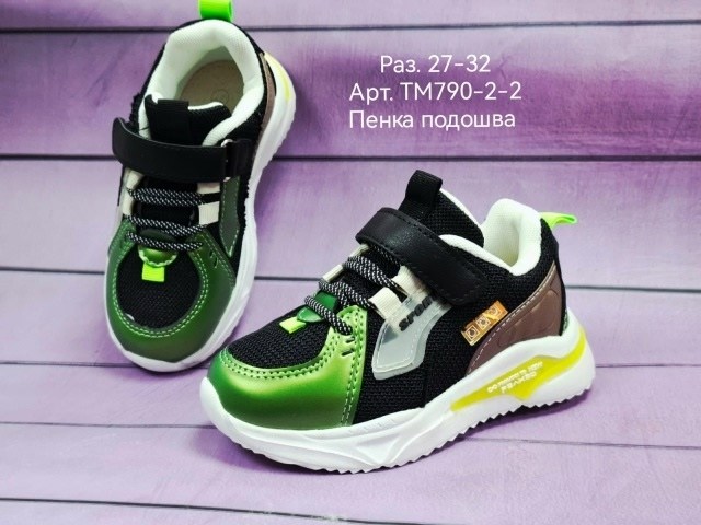 детские кроссовки,кроссовки,кроссовки мальчику,,кроссовки весенний