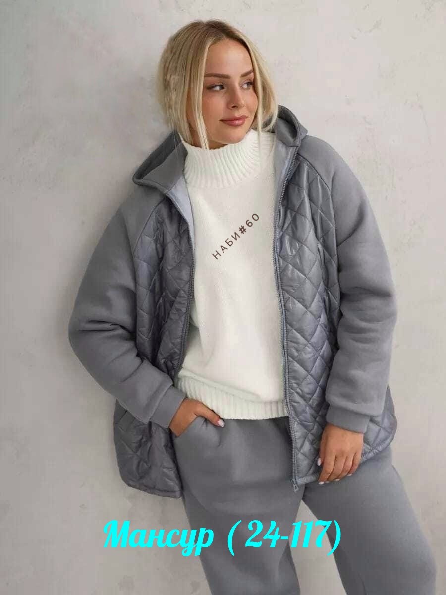 костюмы женские,костюм тройка женский,костюм теплый,женские костюмы больших размеров,костюм женский теплый