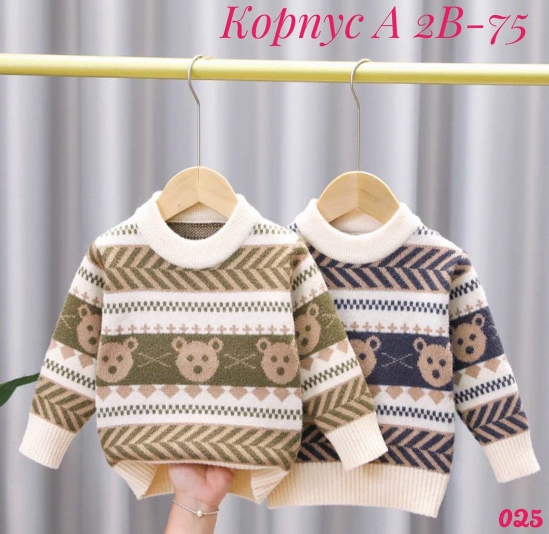 детский свитер,свитера для мальчик,детский джемпер,модный детский свитер,свитер