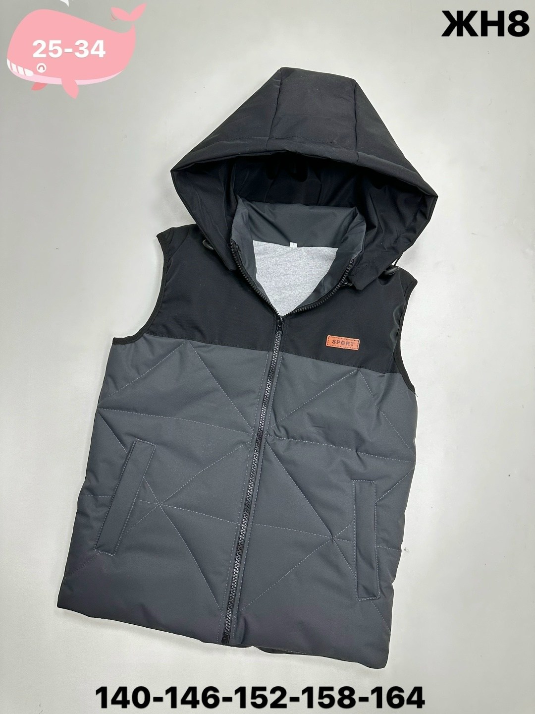 жилетка демисезонная,жилетка для мальчика,жилетка базовая,детская жилетка,жилет детский