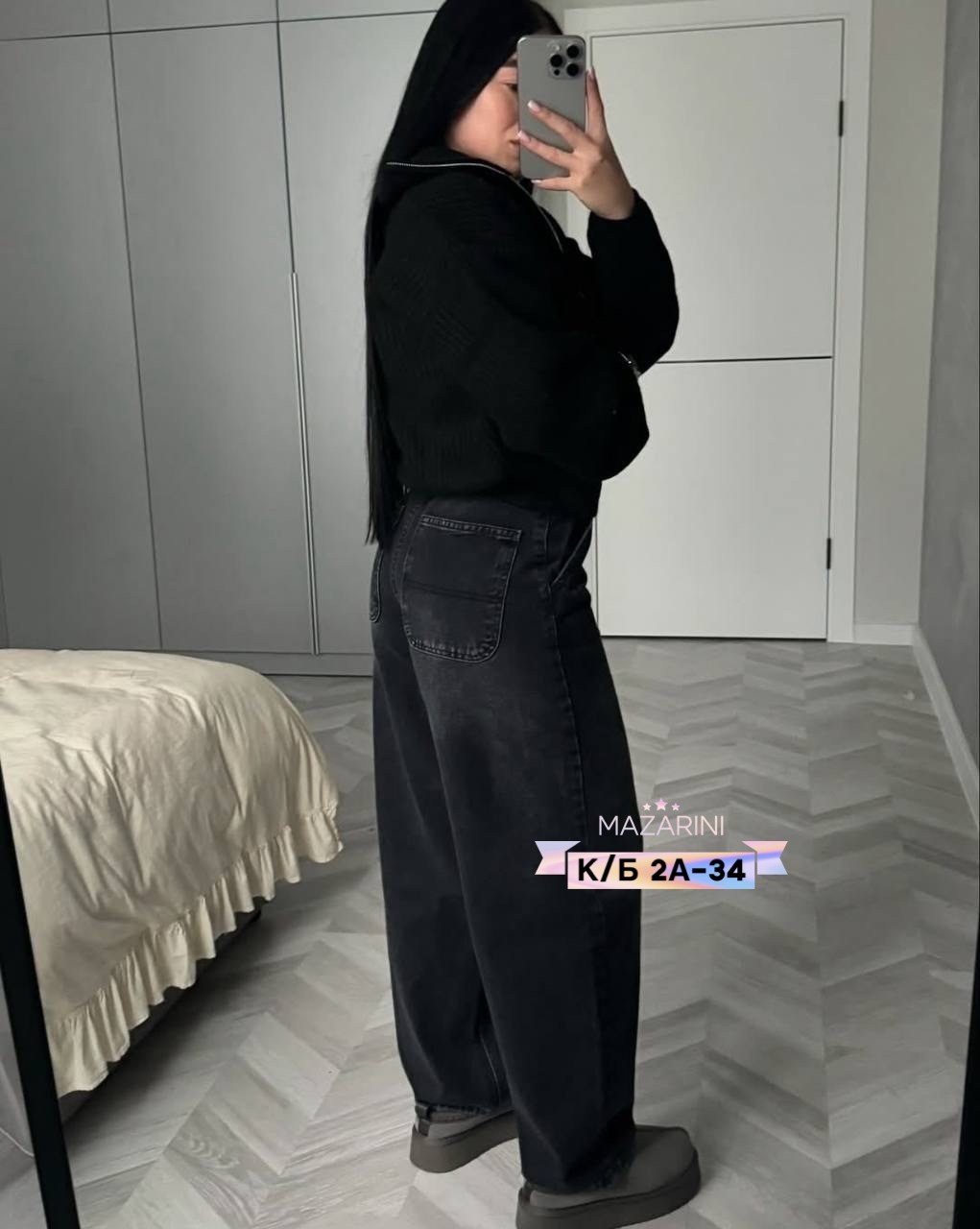 женские джинсы,широкие джинсы женские,женские джинсы трубы,джинсы брюки,джинсы трубы