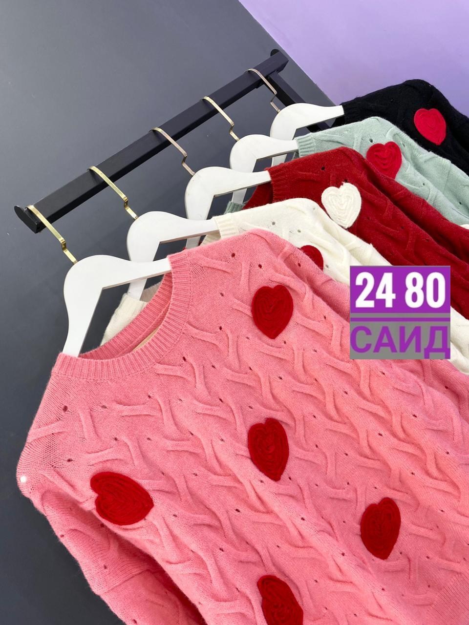 свитер джемпер женский,кофта свитер вязаный,кофта женская свитер,женская кофта,кардиган кофта