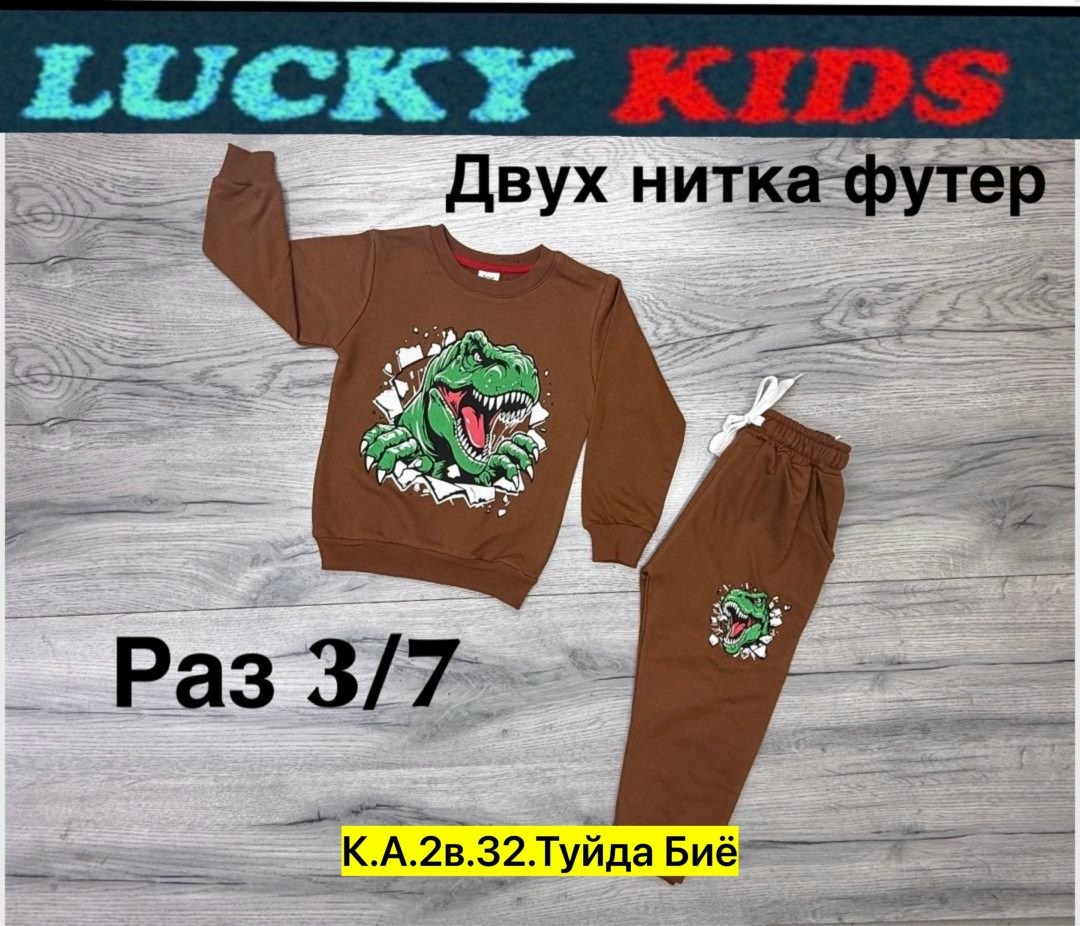 костюм спортивный для мальчика,костюм детский,комплект костюм,детские костюмы,костюм для мальчика