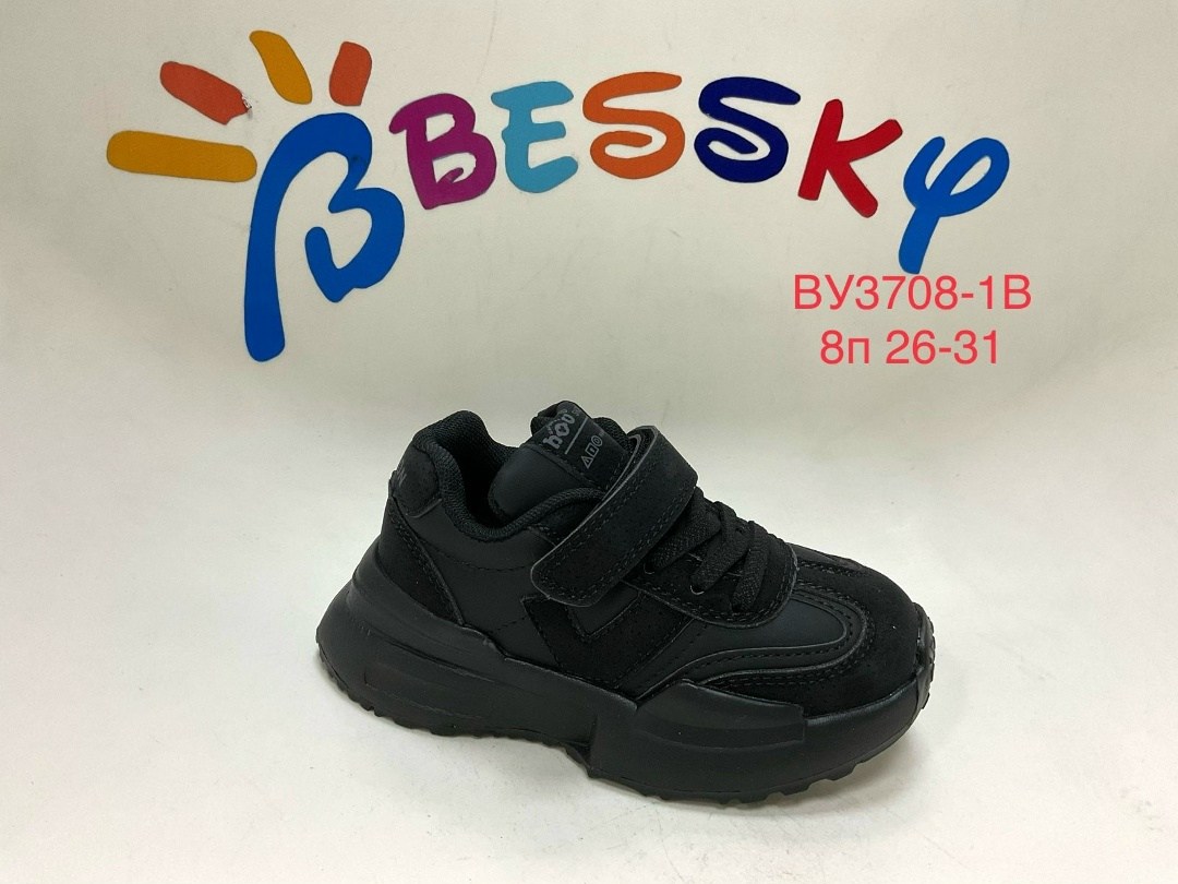 детские кроссовки,,кроссовки для мальчика,кроссовка,детская