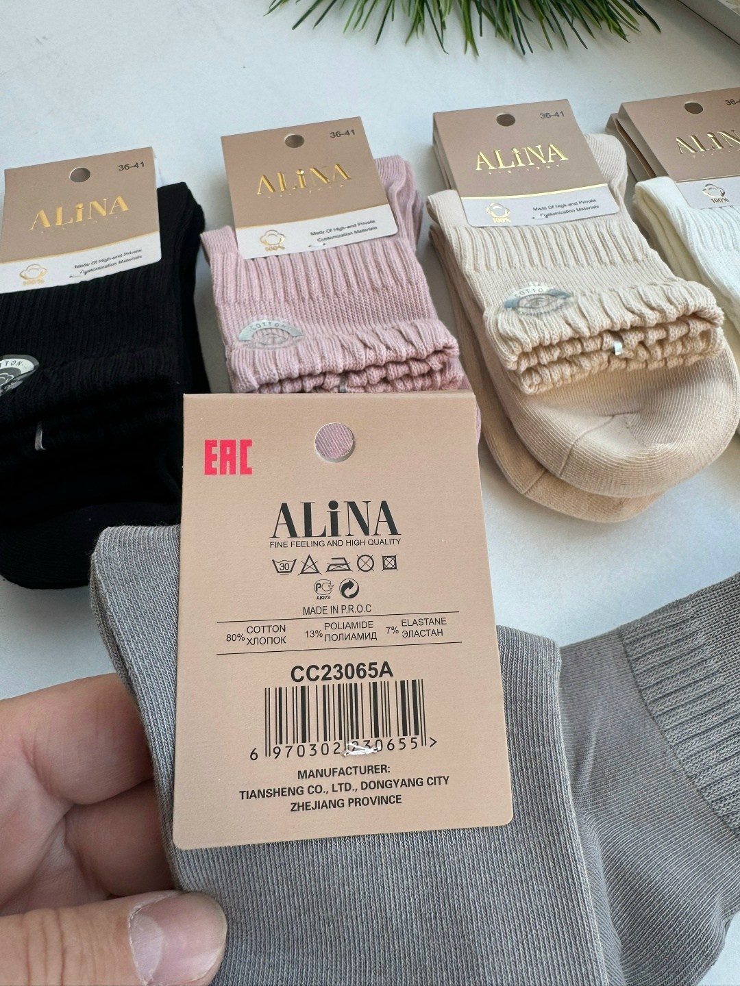 носки женские,комплект носки женские,носки упаковка,женские носки лиана,женские носки turkan